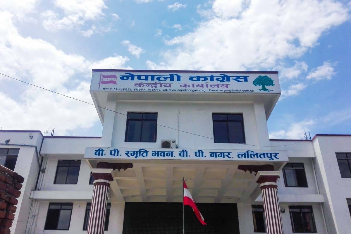 रोकिएको काँग्रेस महाधिवेशन आजदेखि