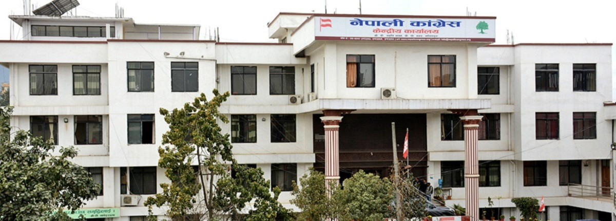 कांग्रेस कार्यसम्पादन समिति बैठक बस्दै