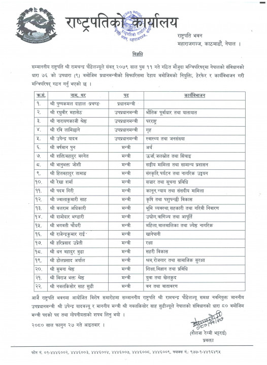scan_20240310_0r5kN5vt31.webp