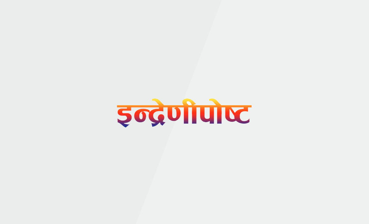 अमेरिकी राष्ट्रपति ट्रम्पद्वारा इजरायल र इरानबीचको युद्धविराम घोषणा